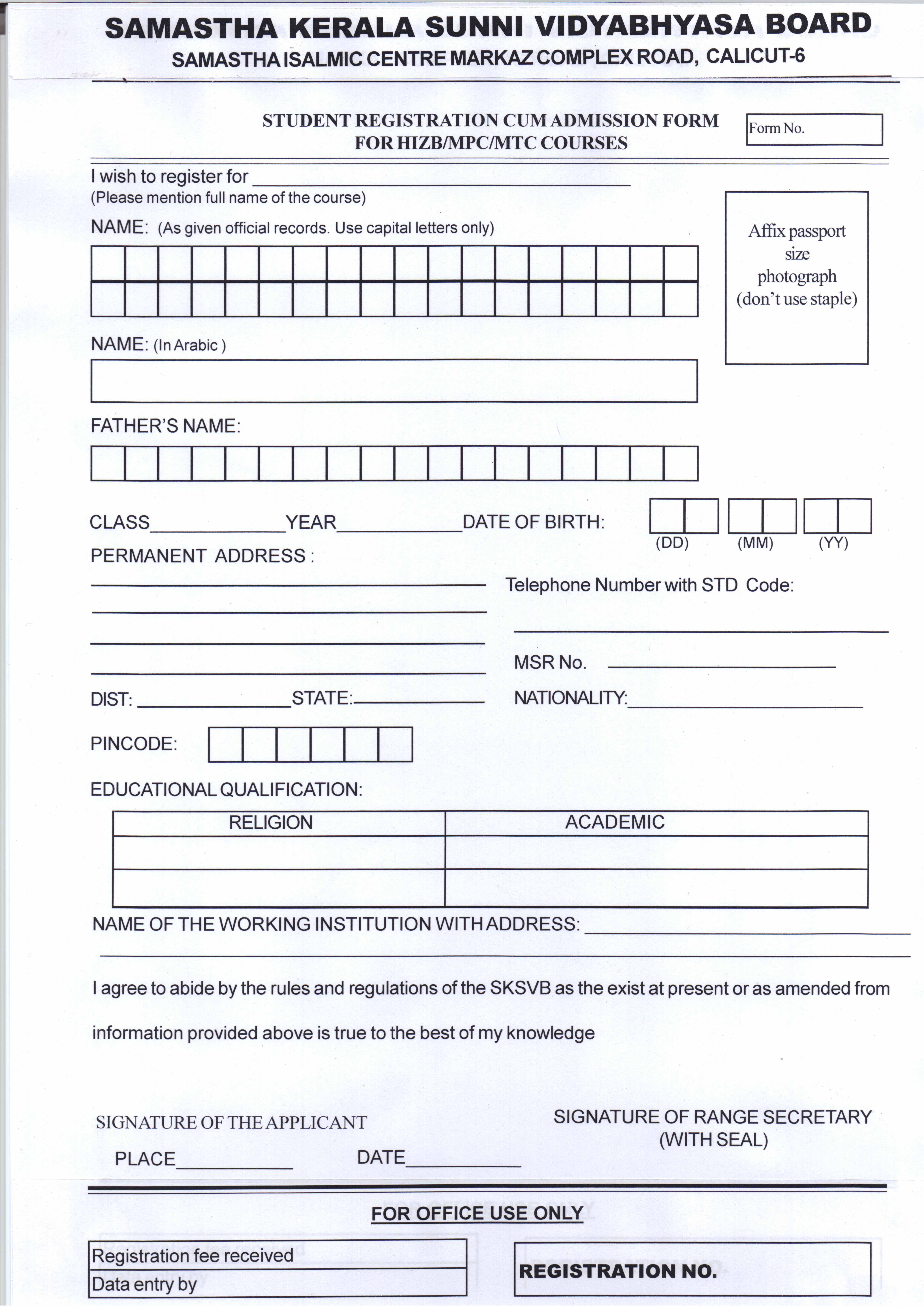 ENGLISH FORM english form: